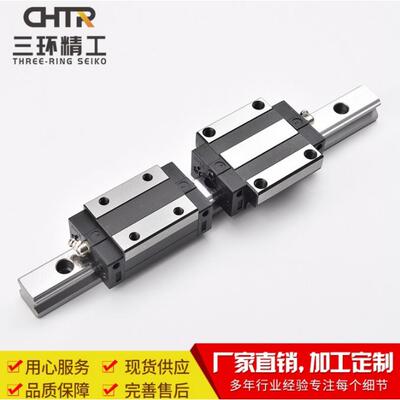 HSR TRH15B 20A 25B 30ACL 35B 45AL 55BL CHTR直线导轨滑块线轨