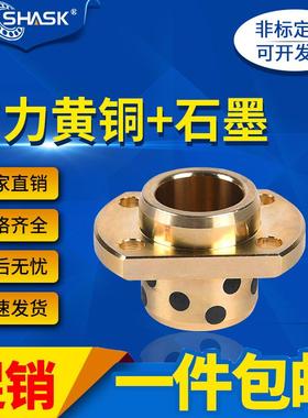 GOITZ E-MUITZ OFR12-d MPITZ 25 30 35 40 50 石墨铜套无油衬套