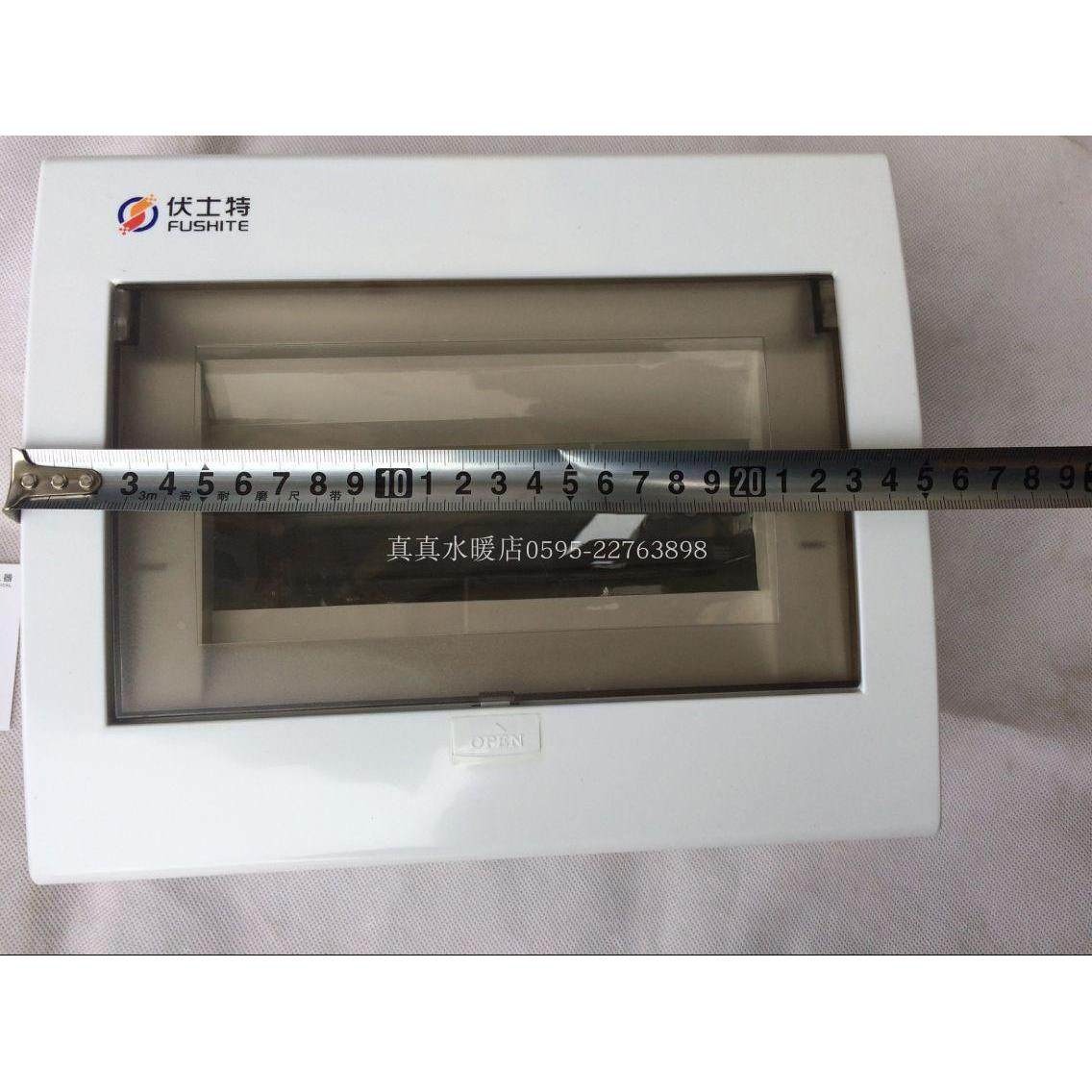 伏士特电箱布线箱回路箱配电箱暗装6-9回路空气开关盒室内断路器,农用物资,苗木固定器/支撑器,淘宝优惠券,粉丝福利购,淘宝优惠卷