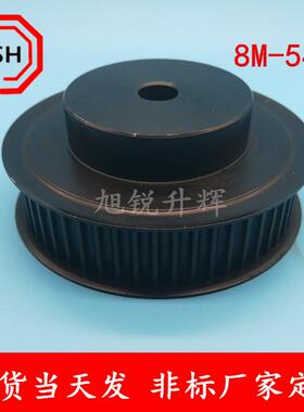 8m54齿同步带轮现货 配套同步带 带宽30 8m 54齿45号钢同步轮