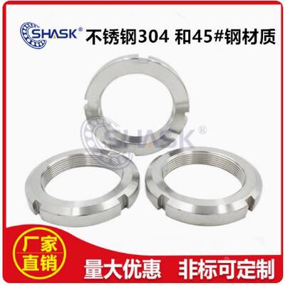 BKJ51 61 56 57 52 62 AN32轴承锁紧圆螺母KM32垫片AW32MB32 M160