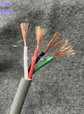 新品2手日本仓茂4芯1.25平方进口电线 高柔拖链耐折耐油灰色 VCTF