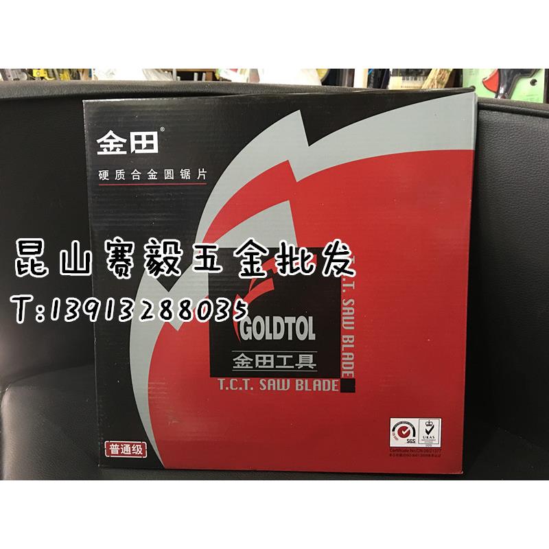 金田锯片普通级铝用锯片平齿254*2.8*100T*25.4/30 10寸*100T