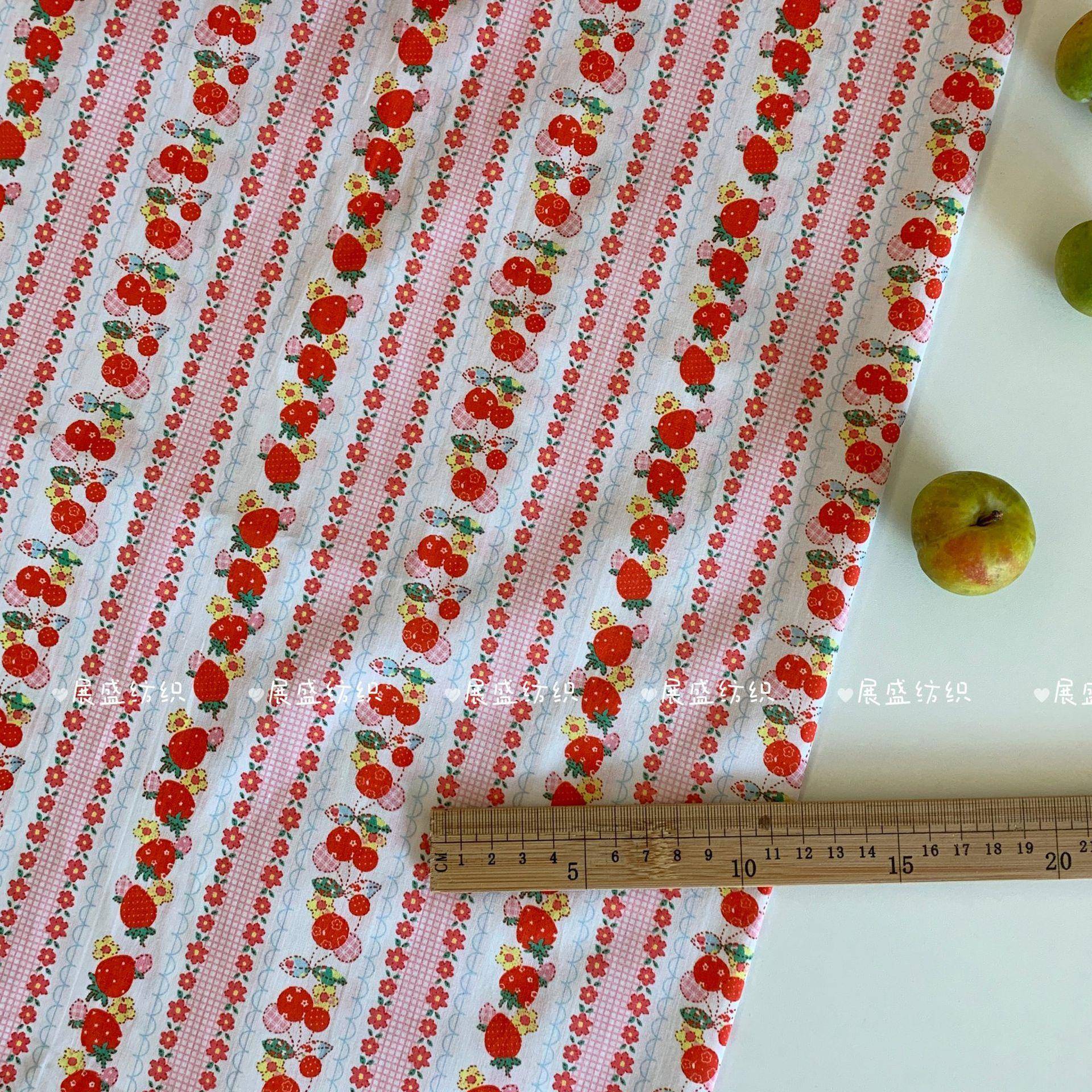 全棉60支印花布料 可爱小清新甜美草莓碎花布 童装女装箱包家居服
