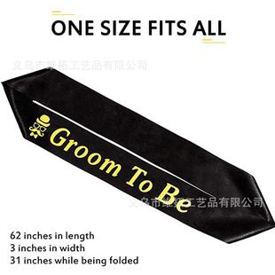 新娘新郎婚礼单身派对礼仪带 be肩带 groom bride