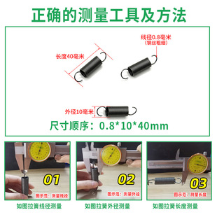 汽车离合器弹簧货车油门回位拉簧轻卡车熄火发动机油门踏板弹黄力