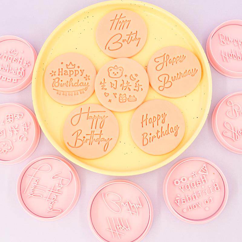 生日快乐系列饼干模具英文3D卡通饼干模具黏土仿真印花饼干