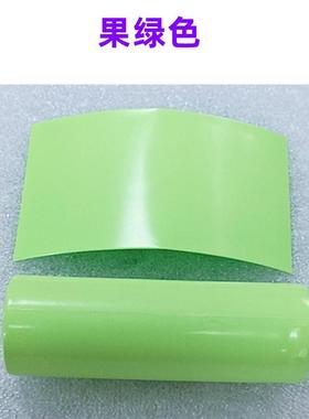 32700锂电池PVC热缩膜绝缘外皮收缩膜银灰色蓝色果绿色32650外衣