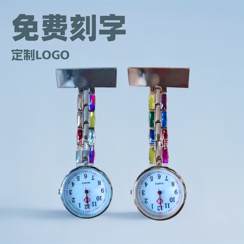 工厂 新款时尚长方形水钻护士表创意学生考试表工作牌石英表