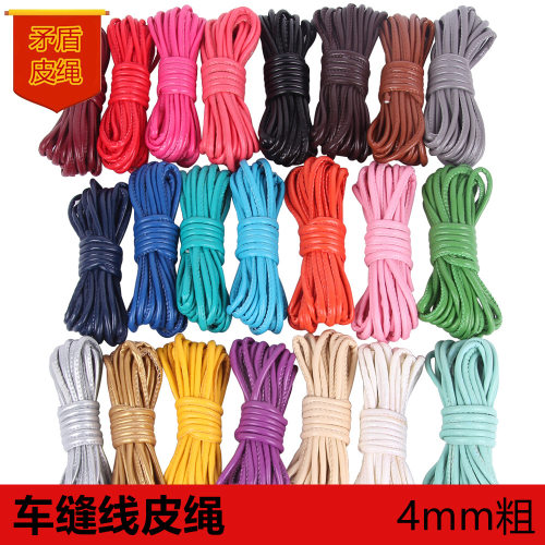 DIY踩线PU皮绳 车线圆皮绳 缝线皮绳 车缝皮绳毛衣链4mm粗PU