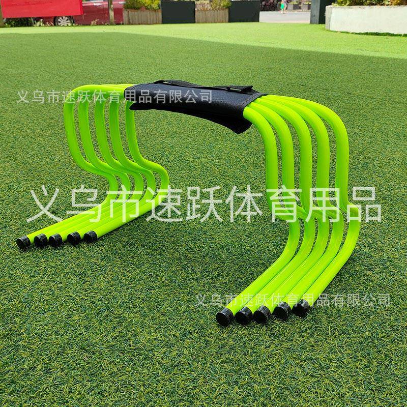 跨栏架儿童障碍栏篮球跳跃小栏架组合敏捷栏足球训练器材跳栏体能