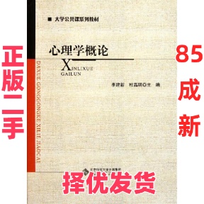 【正版二手】 中国科学院研究生院2004年攻读博士学位研究生招生专业目录 中国科学院研究生院招生办公室 北京师范大学出版社 9787
