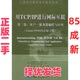 二手 电子工业出版 E.Comer Douglas L.St IP进行网际互联 社 9787505365902 David 用TCP 美 正版