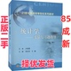 统计学——实验与习题指导 第3版 社 正版 9787550451285 西南财经出版 二手 王鹏 张宏亮