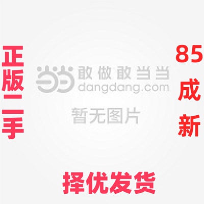 【正版二手】 医用物理学（第三版） 薛康、陆改玲、高云飞、赵石磊、韩永平 高等教育出版社 9787040637366