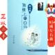 白云 冰心奖获奖作家精品书系 徐鲁 阁楼上 翌平 安徽少儿