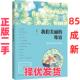 正版 崇文书局 二手 母语：徐鲁 徐鲁 我们美丽 24堂阅读课 9787540342081