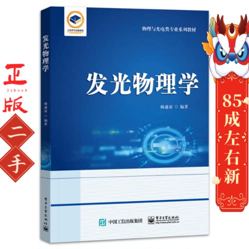 基于HAL库的STM32F1开发实践教程 张宝 电子工业出版社