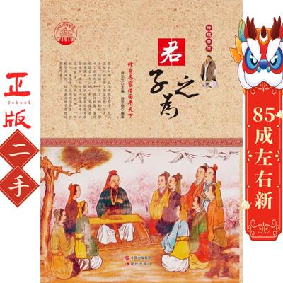 计算机网络技术与应用教程(第2版)张基温 人民邮电