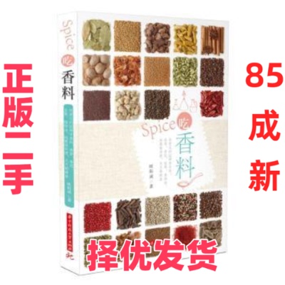 【正版二手】  联合国简明教程 21世纪政治学规划教材 [A Short Course in the United Nations] 李铁城，邓秀杰 著  北京大学出版