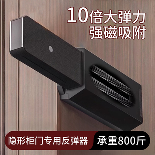 奥地利百隆柜门反弹器按压式自动弹门器房门抽屉重型回弹器衣柜门