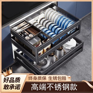 奥地利百隆厨房橱柜碗篮双层抽屉式碗柜不锈钢拉篮抽拉碗碟厨柜架