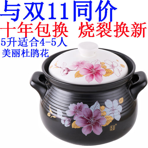 锅组套装耐热陶瓷煲粥拌饭锅具