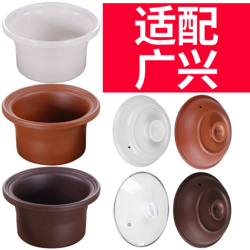 陶瓷煲汤电器内胆紫砂锅
