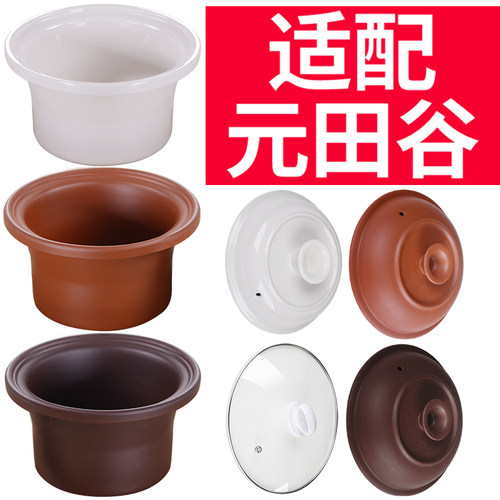 陶瓷煲汤电器内胆紫砂锅