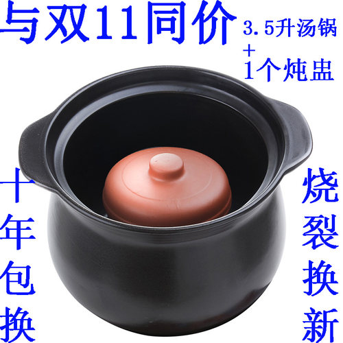 砂锅/石锅耐热陶瓷煮粥土锅