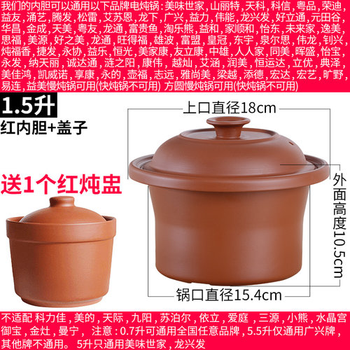 陶瓷电炖锅煲汤炖盅内胆盖子