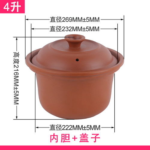 适用九阳4升电炖锅4L紫砂锅汤煲内胆带盖子原装原厂锅盖炖盅配件