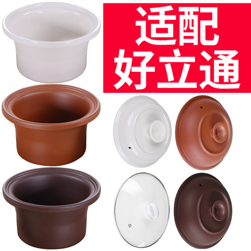 陶瓷煲汤电器内胆紫砂锅