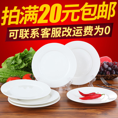 餐厅纯白陶瓷牛排日韩风寿司果盘