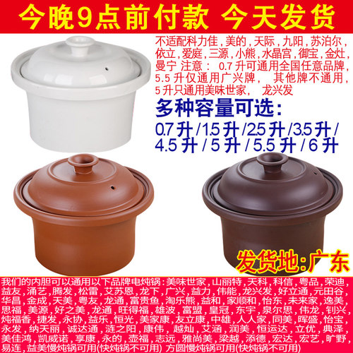 1.5l2.5l3.5l4.5l6l紫砂锅电炖锅