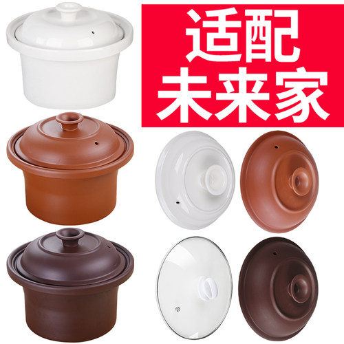 陶瓷煲汤电器内胆紫砂锅