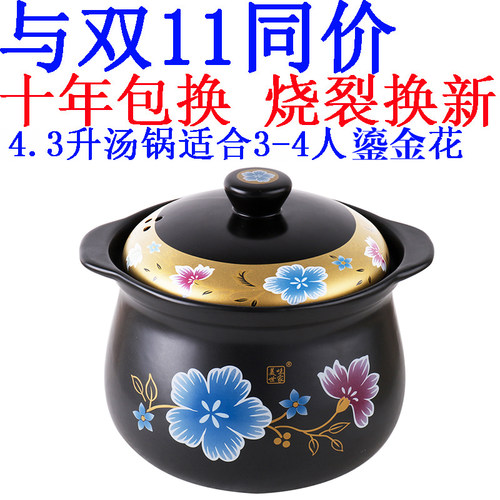 砂锅/石锅耐热陶瓷煲粥锅具
