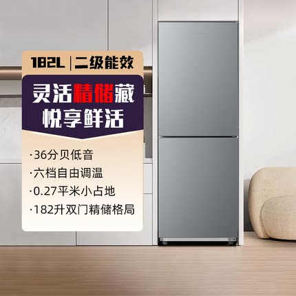 美的182双开门两门小冰箱家用小型租房宿舍用冷藏冷冻节能