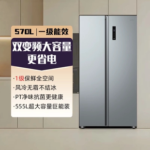 美 570对开双开门大容量家用电冰箱一级双变频风冷无霜嵌入