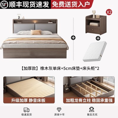 纯实木床家用e1米8大床出租房1米2单人床架1.5m简约现代软包双人