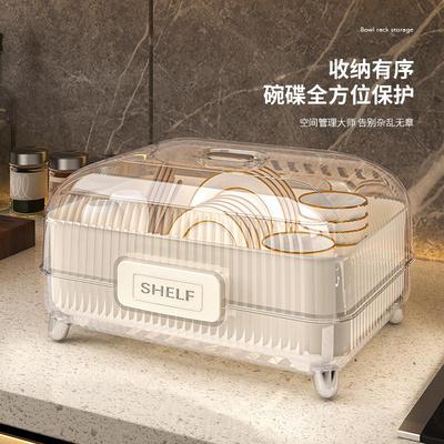 奶油风轻奢碗碟架家用厨房餐具收纳盒带盖防尘沥水架置厨房置物架