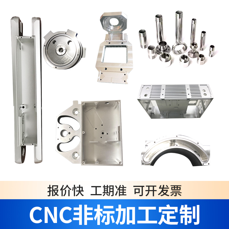 现货速发cc五金零件加工数控车床精密机械单件来图黄铜不锈钢