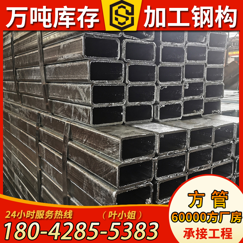 现货速发钢材镀锌方管4*6黑方管矩形管50*100铁管钢管冷热镀锌方