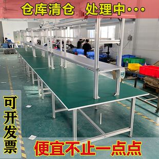 防静电铝型材工作台车间流水线装配操作台带灯铝合金维修台检验桌
