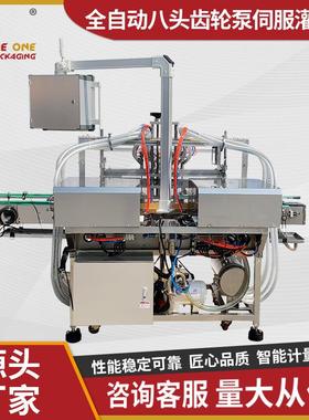 八头齿轮泵出料嘴液体灌装机配件出料口防滴漏灌装头灌装嘴不锈钢