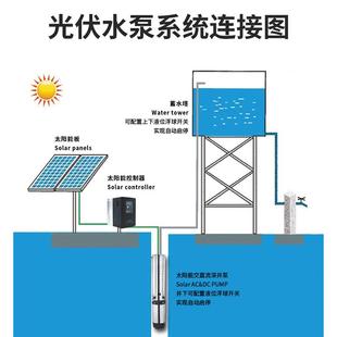 pump取水蓄水农田灌溉用太阳能深井泵 DC太阳能光伏水泵solar
