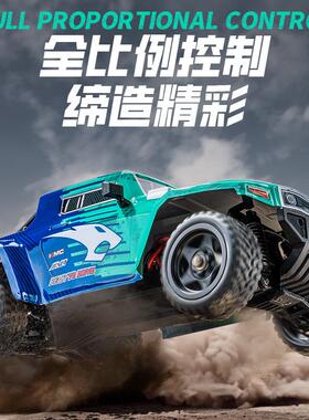 三垚1:12全比例有刷四驱高速遥控车HX CONCEPT 短卡越野车SY1202