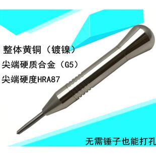 本自动冲头中心冲钨钢硬质合金冲头顶针APM2打孔器 位冲子 中心冲