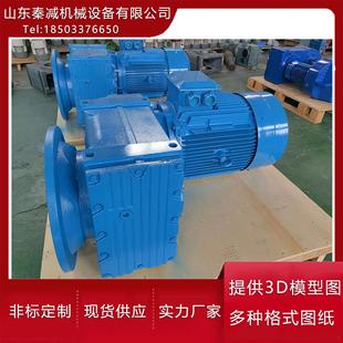 F系列平行轴斜齿轮减速机 转矩范围3N·m到22500N·m提升机减速器