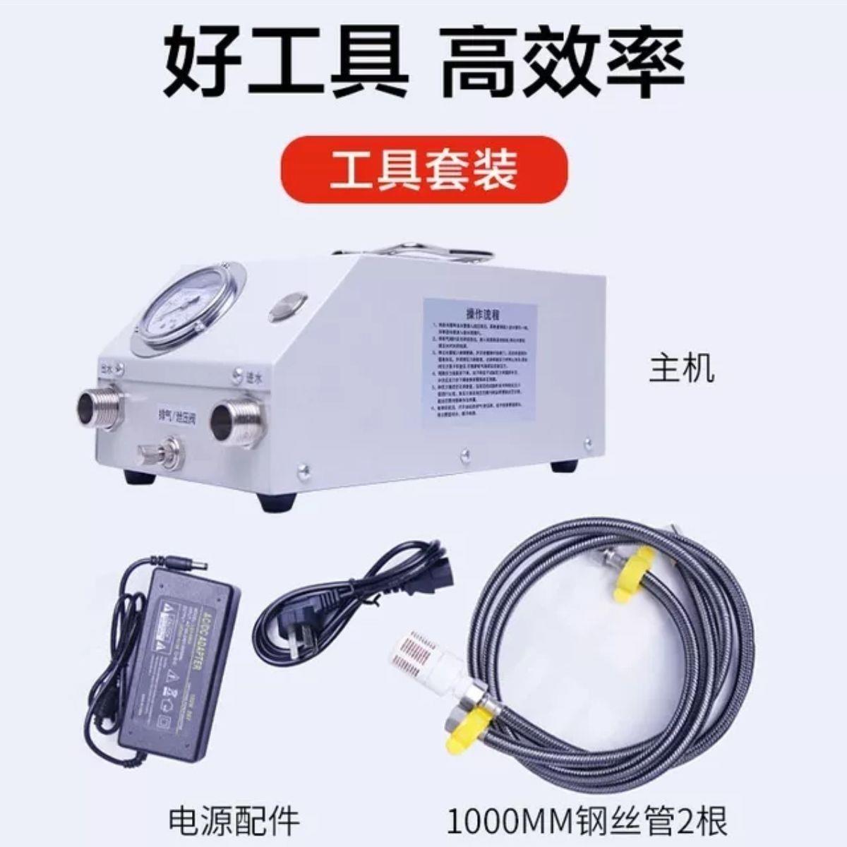 动打压泵自r来泵水全自动试压pp管便携式地暖电FFU打压测漏机